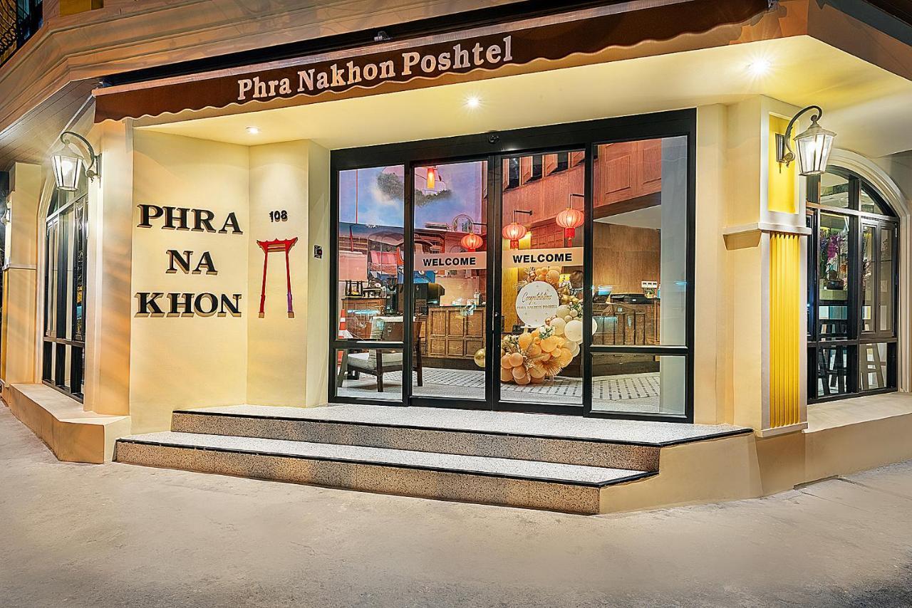 バンコク都 Phra Nakhon Poshtelホステル エクステリア 写真